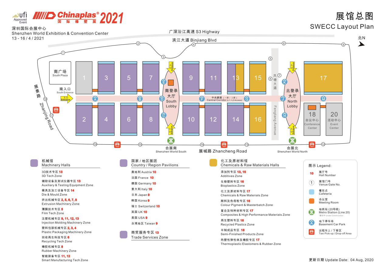 聯(lián)升精密邀您共鑒CHINAPLAS 2021國際橡塑展，相約人間最美四月天